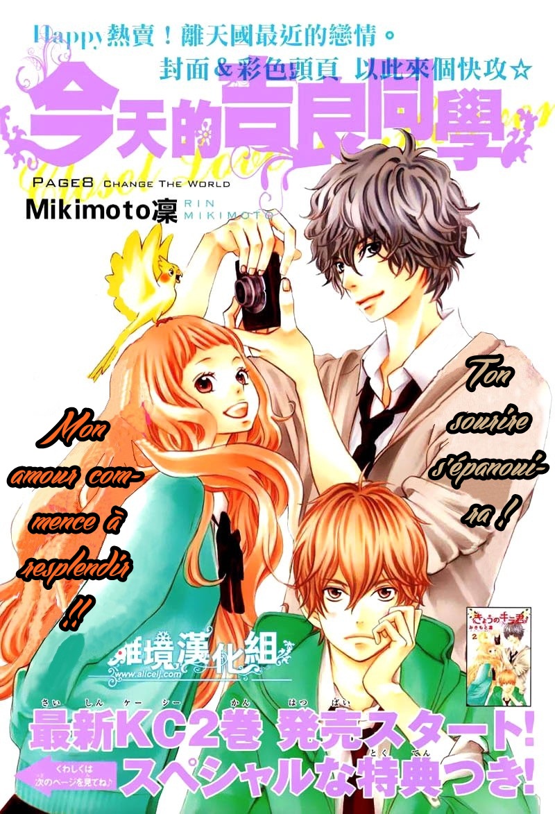 img Kyo no Kira-kun 4